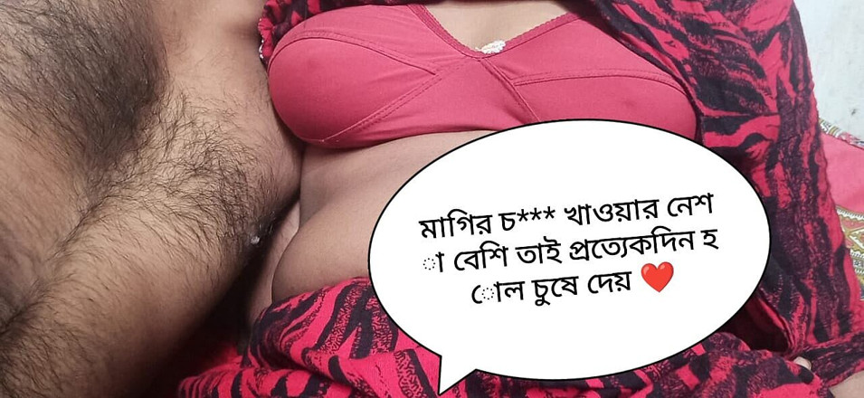 Bd fuking: Bangla-blowjobs