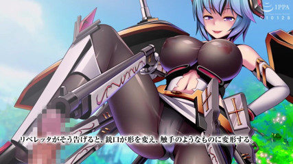 Hentai Eagle: Toată lumea este după sămânța eroului