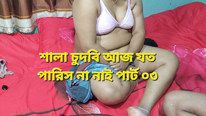 Banglavabi02: Suami istri india lagi asik bersenang-senang bareng bagian 03