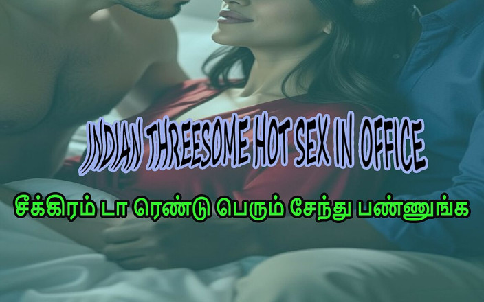 Delightrose: Ofisimde Üçlü Seks - Bölüm 1