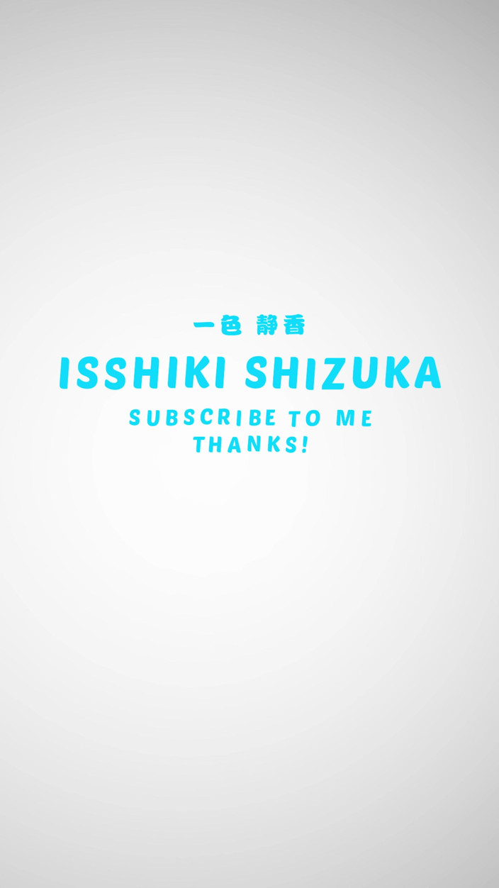 IsshikiShizuka: 对高潮的蔑视