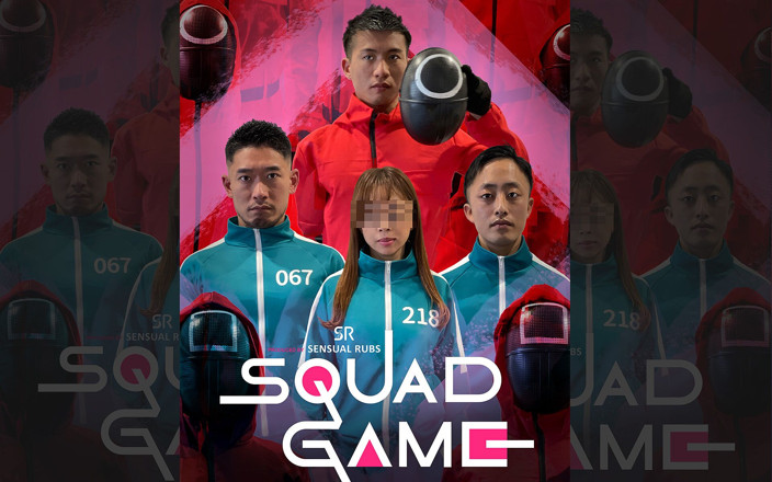 SR Japan (Straight): Hra squid - parodie