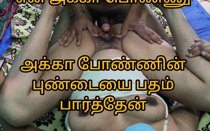 Tamilponnuj: Meine Onkel-tochter Guckt Pron-video