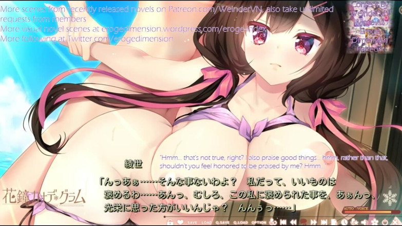 Eroge Dimension: Hanagane Kanade Gram Capitolo 4 scena1-3