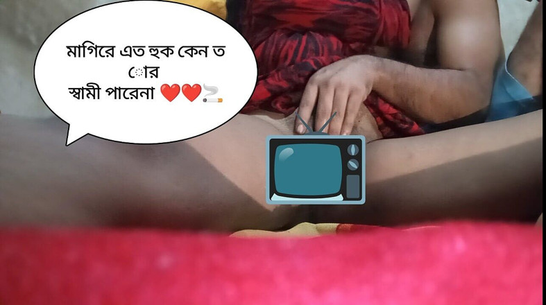 Bd fuking: Bangla audio enge muschi