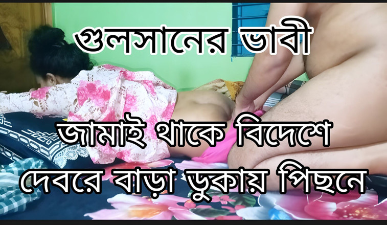taslima81: Bengalese hete Bhabhi geniet van een romantisch moment