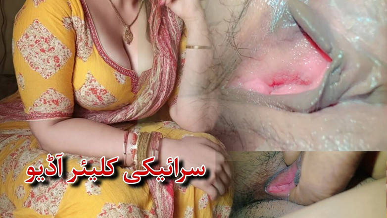 The Spicy Lady: Schöne desi pakistanische Sraiki Tante Porno HD mit klarem Audio