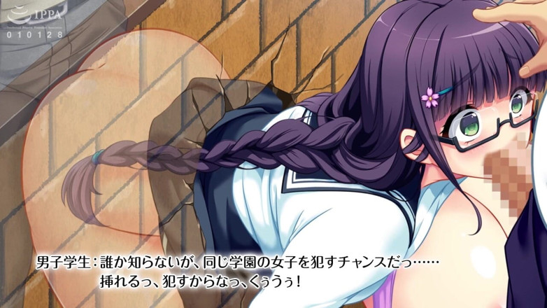 Hentai Eagle: Cuckold-Komitee Yukino, das normale Leben eines Vorsitzenden