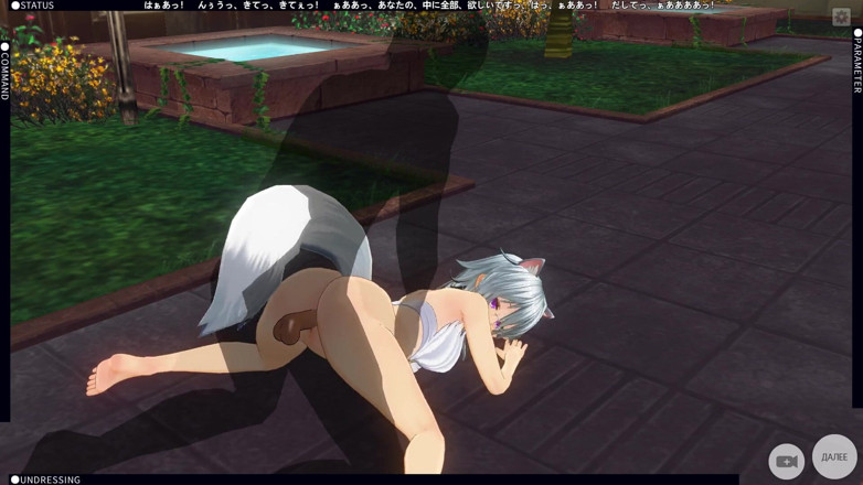 H3DC: 3D Hentai fodeu neko girl no jardim