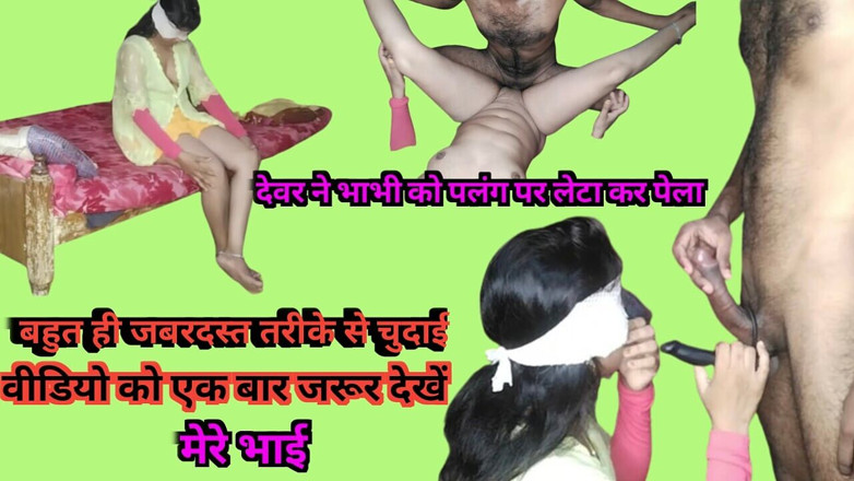 HotBhabhi420: 침대에서 따먹히는 Geeta Bhabhi, 내 의붓오빠를 봐.