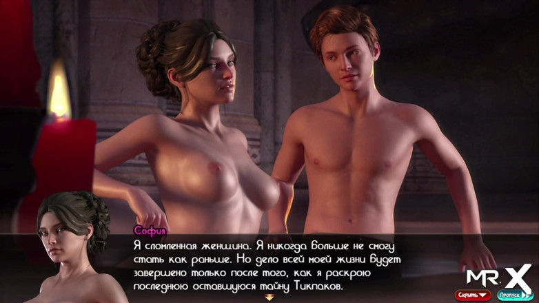 Mr Studio X: Treasureofnadia - як ти хочеш сексу e4 14