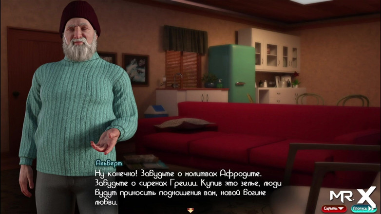 Mr Studio X: Treasureofnadia - дружина буде задоволена e2 98