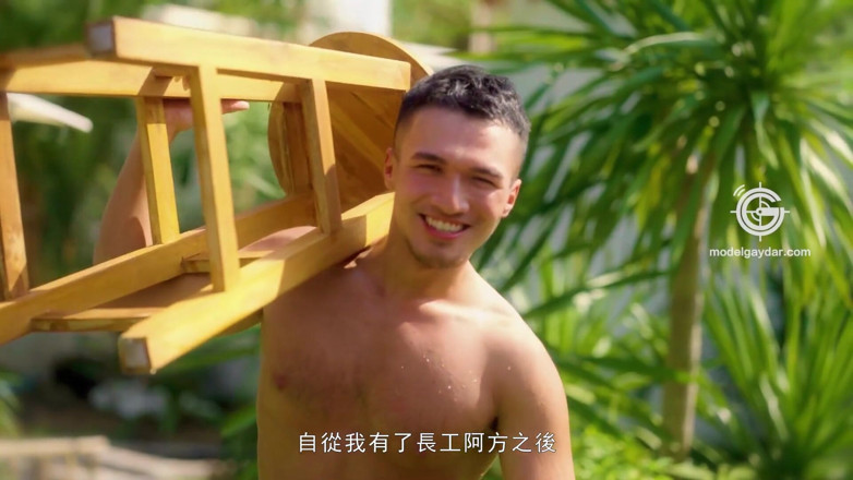 GAYERDAR: Gd-003 a Long-term Worker Who Repays Kindness with a Big...
