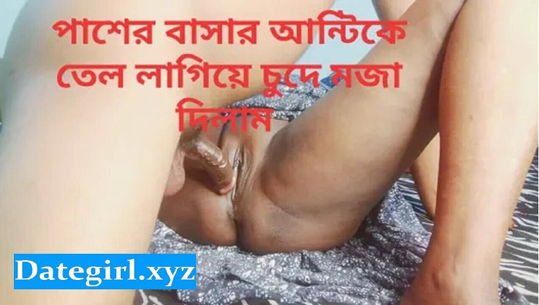 Sabina244: Nouvelles belles-mères bangladaises et beau-fils, thérapie bangladaise, belle-mère avec joie