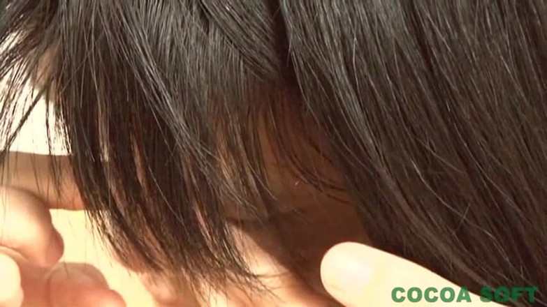 Cocoa Soft: Bílé oko 002