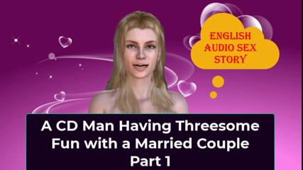LustWhispers: 夫婦と三人組の楽しみを持つCD男パート1 - 英語オーディオセックスストーリー