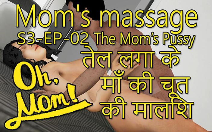 Dark desi fantasy: Masaż cipki S3_ep_02_oh_mom_mom