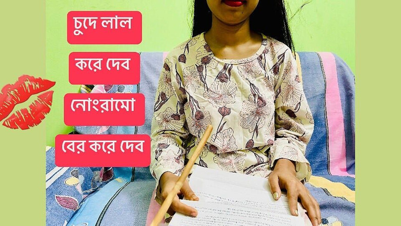 Riya Chowdhury: Signore per favore guardami e scopami forte la mia figa