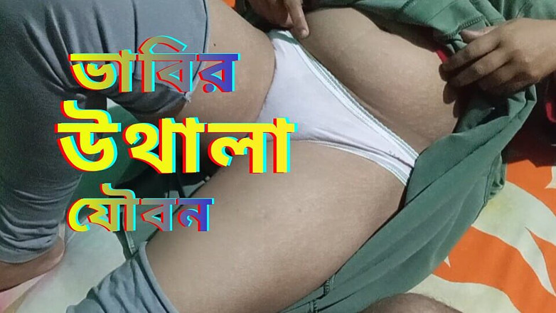 Sumahomesex: Bangladeshi Horny Wife with Husband Exclusives Sex