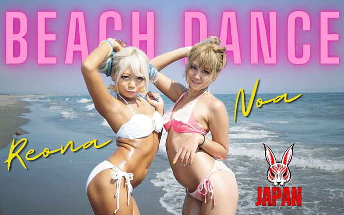 Japan Fetish Fusion: Пляжні красуні в бікіні, еротичний танець: noa &amp; reona maruyama