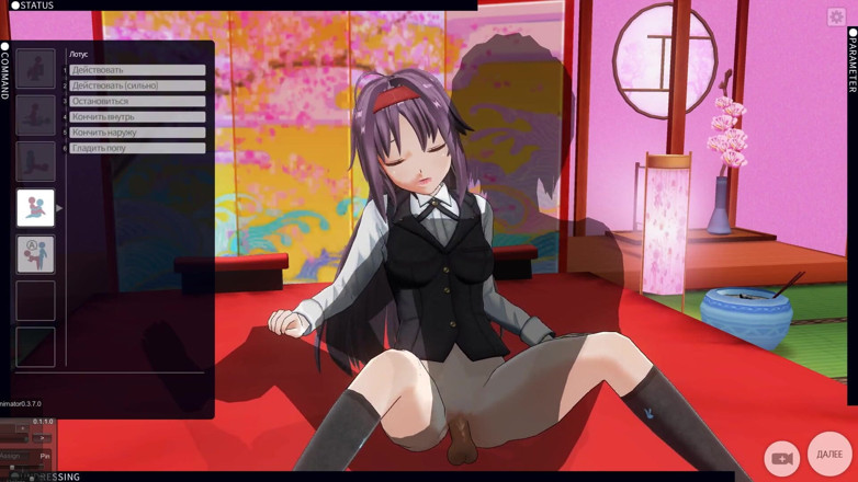 H3DC: Hentai 3D, Konno Yuuki adore le sperme dans sa chatte
