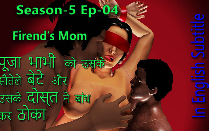 Dark desi fantasy: S-5-ep-04 Desi Chubby Pooja Bhabhi została zerżnięta przez całą noc...