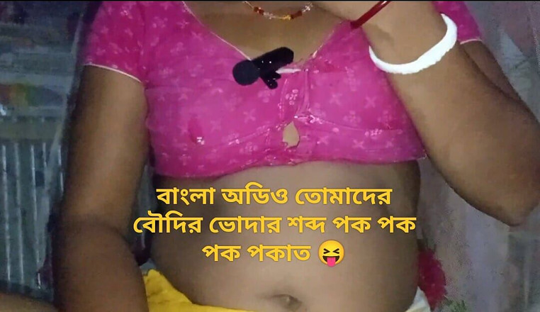 Dogrupali69: Nieuwe Bangla Audio Desi tante en ik neuken video