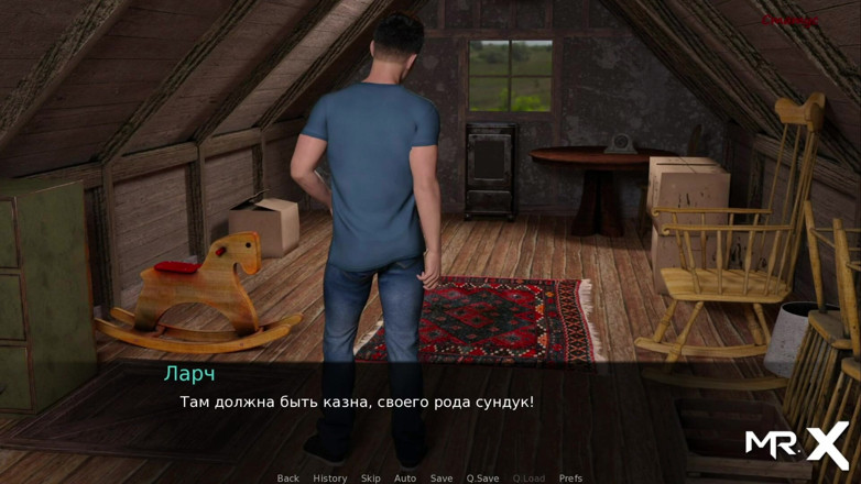 Mr Studio X: Dusklight Manor - Copain invité à une soirée pyjama, épisode 1 n° 16