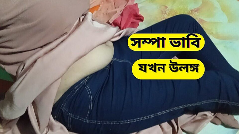 Sumahomesex: Vecinos, india, video de sexo. India con cuñado