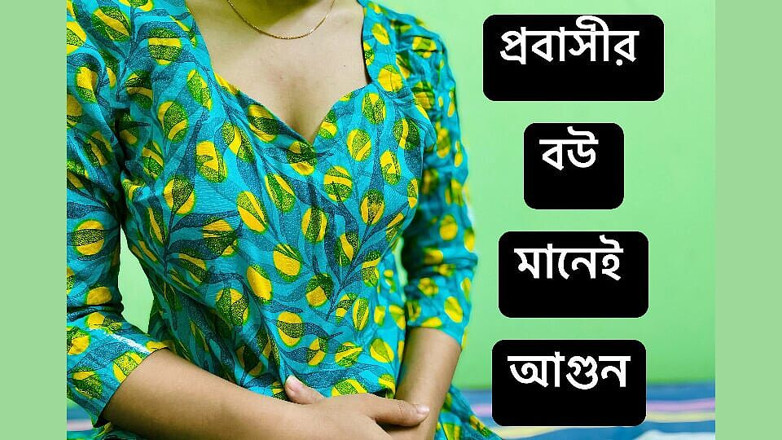 Riya Chowdhury: După mult timp, futai cu indianca mea bhabhi sexy