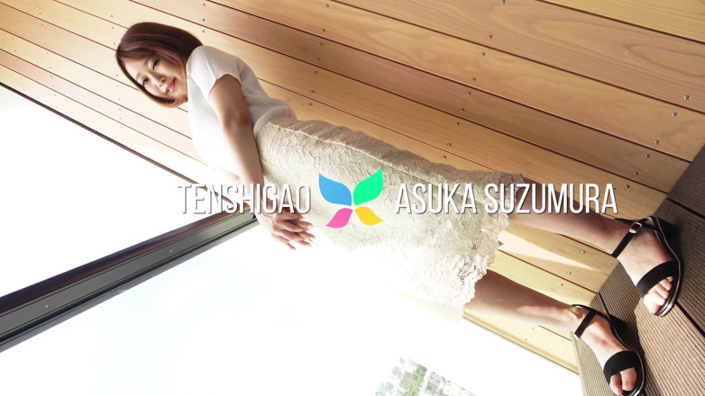 Tenshigao Backstage: Asuka Suzumura Moale