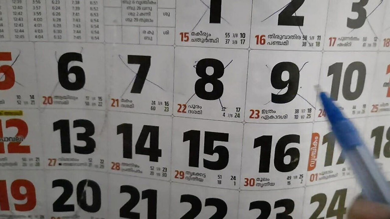 Wheyincognito: La sfida no nut di novembre andato storto