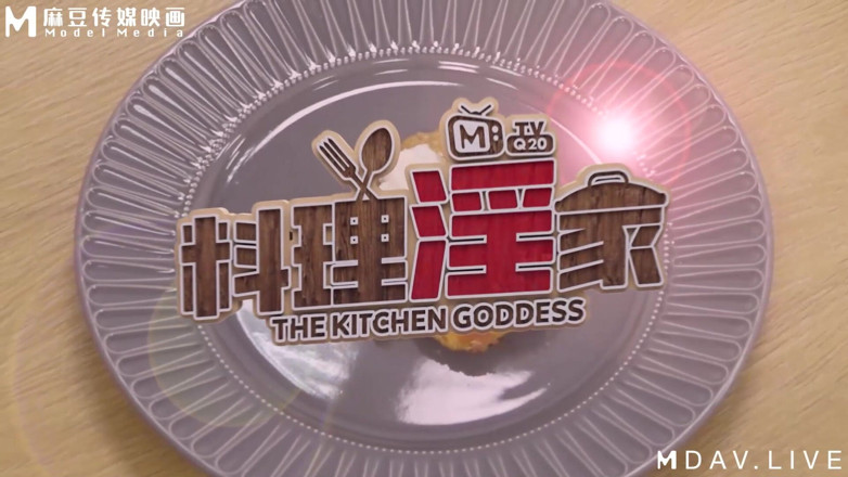 ModelMedia Asia: MTVQ20-EP4 Kochen anzüglicher EP4 / Schnell stoßender Hamburgersteak-Verdicker