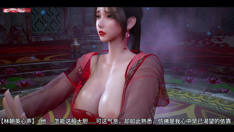 X Hentai: Booty Fantasy in 3D: Animierte verführung - 3D Animation Hentai
