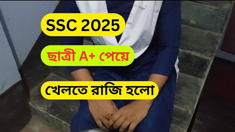 Sumahomesex: desi chhaatra sharaarti adhyayan satr men apne niji tyootar ko...