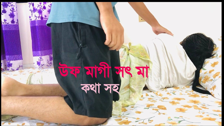 Mirza22: desi sauteli mammi ki uske sautele bete dvara bedroom men...