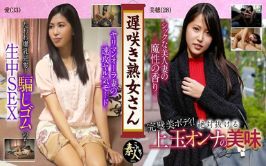 MBM3988: A married woman in the prime of her affair. Young...