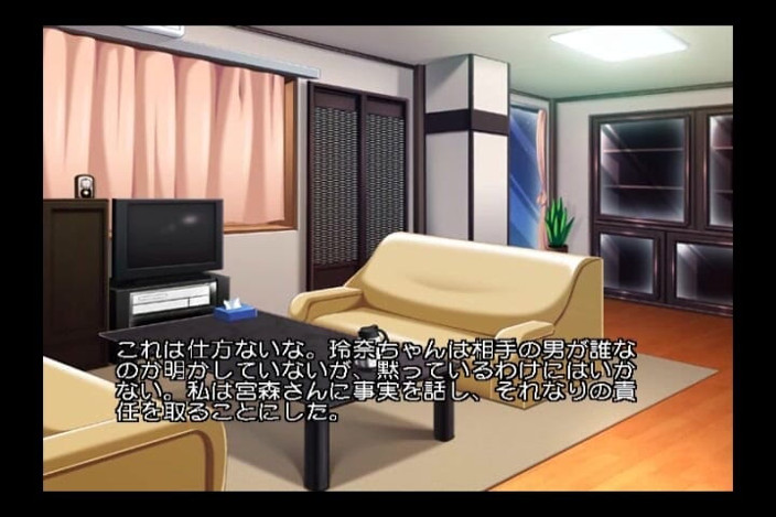 Hentai Eagle: Si ma famille nous a découvert...