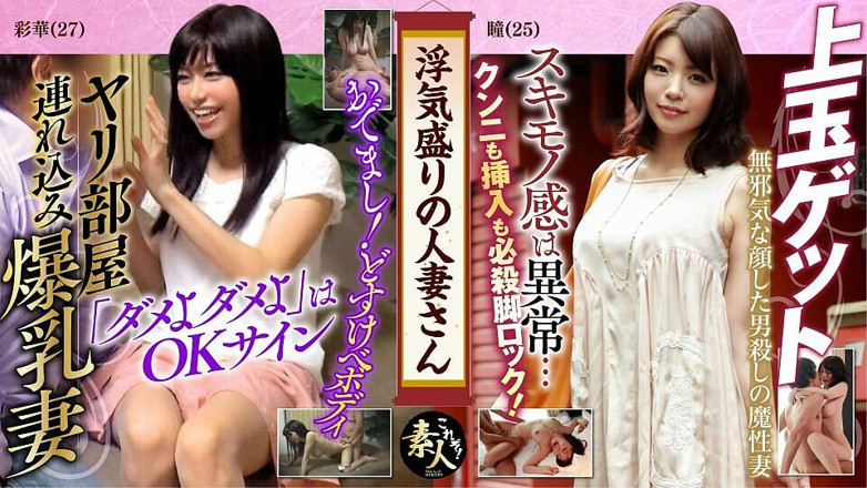 MBM3988: Krs065 mujer casada en el prime de su aventura joven...