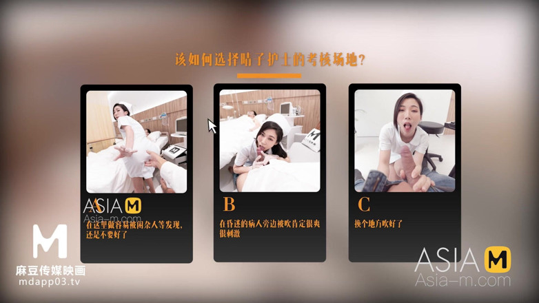ModelMedia Asia: Modèle Media Asia. Sélection de jeux sexuels Xia Qing Zi-MD-0130-1....