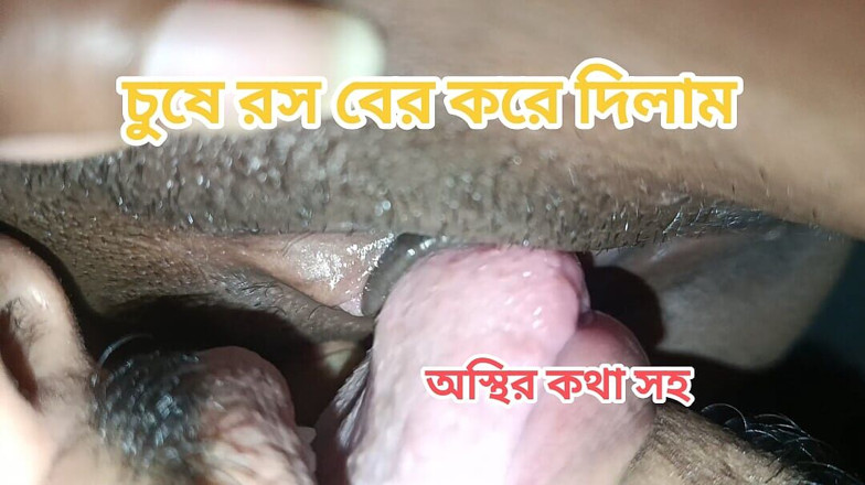 Viral: Tôi bú lồn vợ tôi. Cô vợ hứng tình của...