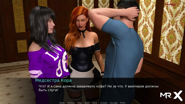 Mr Studio X: Dusklight manor - femme de ménage sexy E1 n° 89
