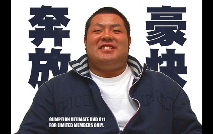 Studio Gumption: 대박 후장 섹스