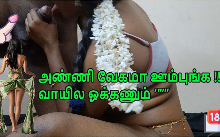 Delightrose: Indische ehefrau fickt den bruder ihres ehemanns, sehr sexy tamilisches...