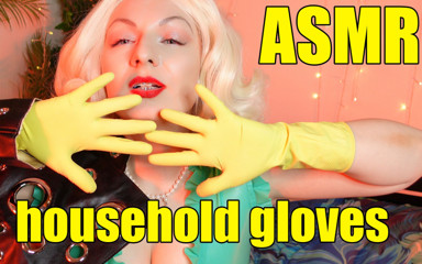 Arya Grander: AS家用手套