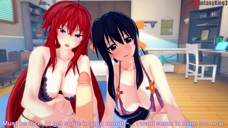 Fantasy king: Akeno und Rias überraschen mich mit einem doppelten Blowjob - Ntr Madness...
