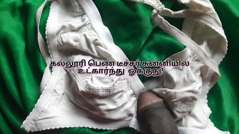 Cross Indian: Cerita seks tante tamil kamakathaikal dan tante seksi india tamil-...