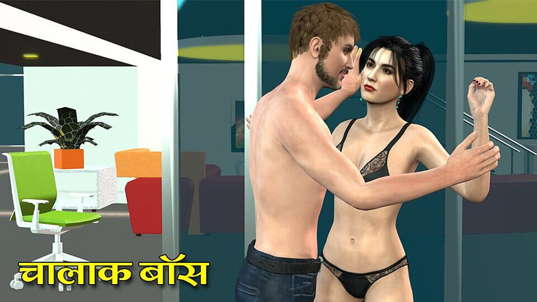 Secondary Ride: Video de sexo en la oficina, historia de sexo - chica...