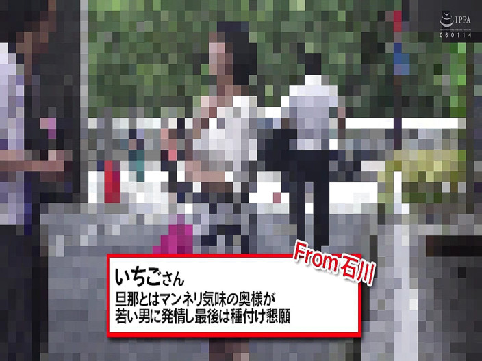 MBM3988: M642g11 Sa femme, qui est venue à Tokyo pour rencontrer un...