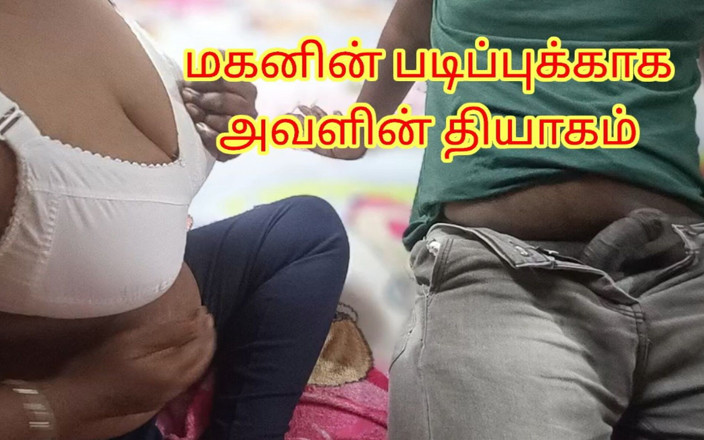 Sweethoneybgl: Step Mom Can Do Anything for Her Step Son to...